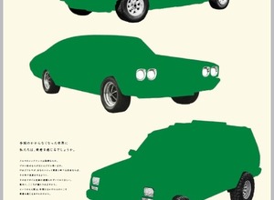 カストロール、新ブランドビジョンは「潤活」…メンテナンスの楽しさ発信へ 画像