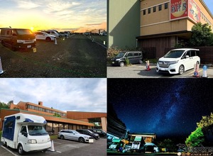 Carstay、2025年度上半期の車中泊予約が過去最多に　道の駅美ヶ原高原が成長を牽引 画像