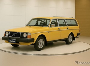 ボルボの名車『240』をリメイク、色や内装を選べる新サービス開始…ドクターV 画像