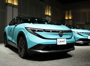 日産『リーフ』8年ぶりの全面刷新、EV復活のけん引役となるか［新聞ウォッチ］ 画像