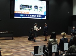 初心者マークだ！ 自動運転バスの「社会的受容性」をデザインで探る---コンペ結果発表 画像