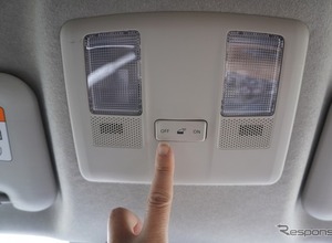 4600Kか6500Kか？ 車内を美しく見せるルームランプLEDの選び方～Weeklyメンテナンス～ 画像