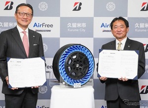次世代タイヤ「AirFree」、ブリヂストン創業の地で2026年実証実験へ…福岡県久留米市と連携協定 画像