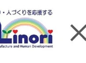 レオパレス21と業務提携、自動車運送業界のドライバー不足解消へ…4社連携で外国籍人材受け入れ環境整備 画像