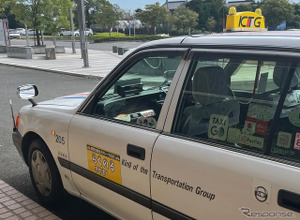 トヨタのAIオンデマンド相乗り運行システム活用、タクシー「らくのるきやま」実証実験…佐賀県基山町 画像