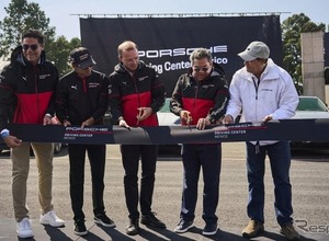 ポルシェの高性能を試せるドライビングセンター、メキシコに開設…ラテンアメリカ初 画像