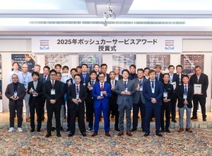 ボッシュ、独立系整備工場ネットワーク「BCS」の年間アワード発表…品質・売上・貢献度を表彰 画像