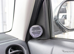 「スピーカー交換」なら費用対効果が大きく、進化が分かりやすい！［初めてのカーオーディオ“とっておき”をプロが提案］ 画像