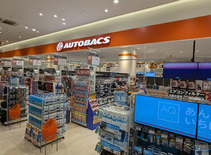オートバックス、埼玉・越谷レイクタウン内にオープン…車買取・販売も併設 画像