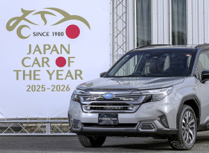 【2025-2026 日本カー・オブ・ザ・イヤー】「今年の一台」はスバル・フォレスターに決定！ 新ハイブリッドが決め手に 画像
