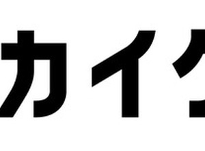 ダイハツ販売会社で導入率50%突破、シンカの「カイクラ」…AI機能で顧客対応を効率化 画像