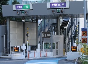 首都高速が料金10%引き上げ、2026年10月から、物流などに打撃も［新聞ウォッチ］ 画像