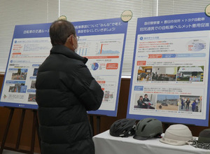 トヨタ・モビリティ基金と豊田市、交通事故死傷者ゼロへ向けフォーラム開催…自転車ヘルメット着用など啓発 画像