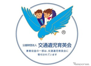 ネクステージ、中古車販売台数に応じて交通遺児育英会へ寄付 画像