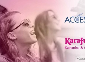 ACCESS Europe、カラオケサービスKaraFunと提携…車載システムとスマートテレビで利用可能に 画像