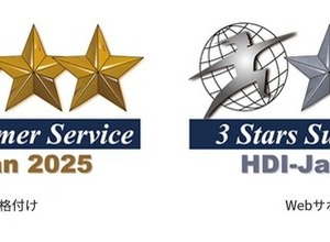 SUBARU、「問合せ窓口」「Webサポート」で最高評価…HDI格付けベンチマーク2025 画像