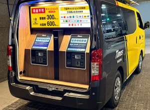 タイムズ24、移動式駐車料金精算サービスで料金所の混雑緩和へ…宮崎で実証実験 画像