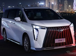 広州汽車、中国自動車「リセールバリュー」ランキングで複数モデルが首位獲得 画像