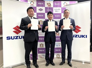 スズキ、山梨県甲府市と災害時応援協定…軽商用車と電気自動車を無償貸与 画像