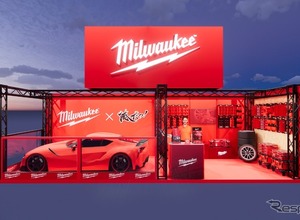 スープラのドリフトマシンや新工具、ミルウォーキーツールが出展へ…国際オートアフターマーケットEXPO2026 画像