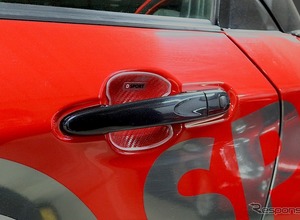 D-SPORT、ドアハンドル保護フィルム「ドアハンドルプロテクター」発売 画像