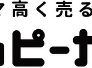 中古車買取ネットワーク「ハッピーカーズ」がフランチャイズから脱却…ボランタリーチェーン型へ業態移行 画像
