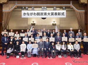 REXEV、神奈川県の脱炭素大賞受賞…EV特化カーシェアと子ども教室が評価 画像