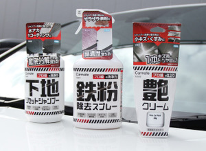 洗車時の悩み別で選べる「プロ級の洗浄力」、カーメイトがボディクリーナー3種を発売 画像