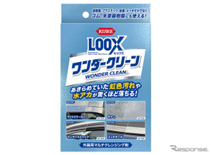 ゴムや樹脂の汚れにも！呉工業、外装用マルチクレンジング剤「ルックス ワンダークリーン」を発売 画像