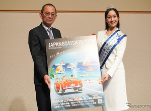 深刻な「海離れ」打破へ、「ボートショー2026」体験イベントや空間づくりで海の魅力アピール…3月19日～22日開催 画像