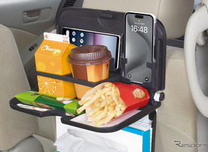 家族ドライブをさらに快適に♪ 便利リアトレイ［特選カーアクセサリー名鑑］ 画像