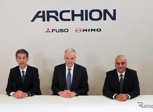 日野自動車と三菱ふそう、統合新会社「ARCHION」の東証プライム上場が承認 画像