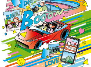 オートメッセin愛知2026、5月16日・17日に開催へ…早割チケット3月5日発売 画像