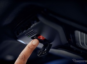 衛星通信で車内通話が可能に、携帯電話が圏外でも緊急連絡や通話を実現…ハーマンとヴァイアサットが開発 画像