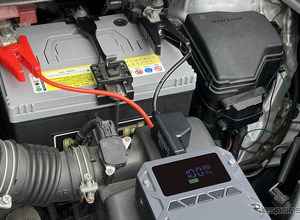 春でも油断禁物！ 不意のバッテリー上がりに対策を…ジャンプスターター［特選カーアクセサリー名鑑］ 画像