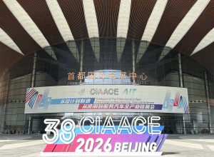 海外展示会から見えるBEV時代の商機……第38回中国国際汽車服務用品及設備展覧会（CIAACE）レポート 画像