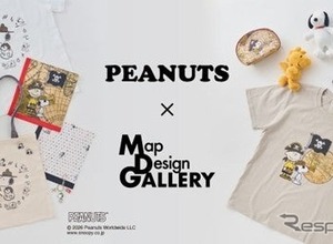 スヌーピーと地図のコラボ、ゼンリンが古地図デザインの文具・雑貨を発売 画像