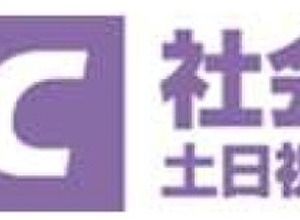 東京湾アクアライン、土日祝日のETC時間帯別料金の社会実験を継続…2027年3月末まで 画像