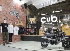 ホンダ、「原付二種に特化」したコンセプトショップ「カブハウス」オープン、全国展開も視野に 画像