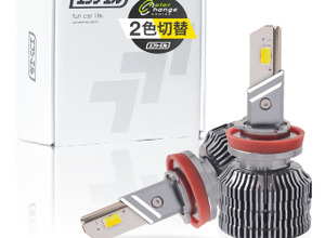 累計8.5万台販売のLEDフォグランプが進化、明るさが2倍に…エフシーエル 画像