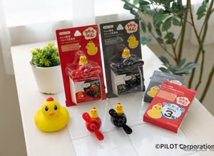 プロペラが回る「アヒル隊長プロペラ芳香剤」登場…“くるまにポピー”のダイヤケミカル 画像