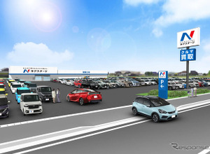 ネクステージ、「富里インター店」など3店舗同時オープンへ…4月25日 画像