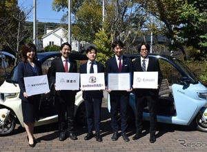電動トゥクトゥク、「えもび」無償貸与…鎌倉市教育委員会とeMoBiが協定 画像