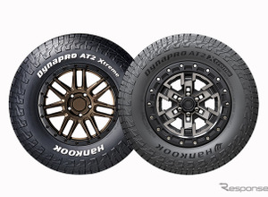 ハンコックタイヤ「ダイナプロ AT2 エクストリーム」にホワイトレター4サイズを追加 画像