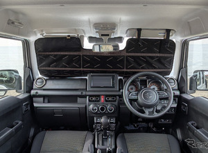 サンバイザーに装着したまま即展開！ 『ジムニー』シリーズ専用「折りたたみサンシェード」発売 画像