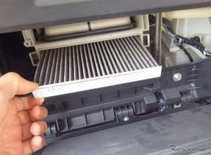 車のエアコンフィルター交換は必要？ 交換時期や方法、選び方をわかりやすく解説～Weeklyメンテナンス～ 画像