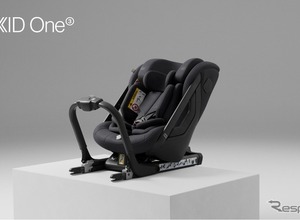 日本初の7歳まで後ろ向き乗車可能なISOFIXチャイルドシート、「アクスキッド One+3」…Makuakeで先行販売 画像