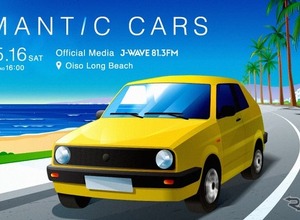ROMANTIC CARS、ヤングタイマー車の物語を共有するカーフェス…5月16日大磯で開催 画像
