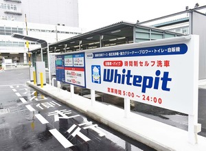 4月28日は「洗車の日」…業務用の設備が使い放題で全国13店舗に拡大する時間制セルフ洗車場「Whitepit」【洗車場特集 Part.02】 画像