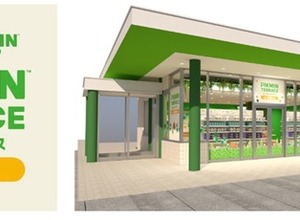 山陽道「ピクミンテラスin宮島SA」、5月1日リニューアルオープン…ショップ面積約5倍に拡大 画像